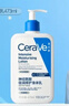 适乐肤（CeraVe）C乳473ml（男士女士生日礼物保湿补水乳液身体乳面霜张凌赫同款） 实拍图