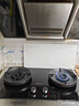 帅康（Sacon）【国家补贴20%】5.6kw燃气灶JZT-3B812天然气液化气 嵌入免改孔双灶台猛火家用煤气炉灶具以旧换新 3B812高效节能灶 5.6kw天然气 实拍图