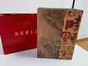贡苑绿色食品张家界野生莓茶200g 头采芽尖茶叶中秋礼品送长辈礼盒 实拍图