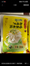 湾仔码头素水饺（西葫芦鸡蛋+裙带菜）组合装720g42只*2早餐食品速食面点 实拍图