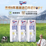 纽仕兰新西兰草饲4.0g蛋白高钙全脂纯牛奶100%生牛乳250ml*24盒整箱 实拍图
