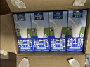欧德堡（Oldenburger）3.4g蛋白 全脂高钙纯牛奶200ml*24盒 家庭/学生/老人用奶 早餐奶 实拍图
