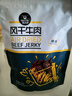 科尔沁 手撕风干牛肉干 原味500g 量贩装 休闲零食肉干肉脯特产礼品 实拍图