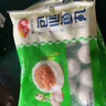 安井 包心鱼丸 400g 1包 火锅丸子麻辣烫关东煮丸料 速食熟食食材 实拍图