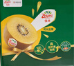 佳沛（zespri）新西兰  阳光金奇异果10粒礼盒巨大果单果约144-175g 水果 猕猴桃 实拍图
