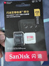 闪迪（SanDisk）256GB TF（MicroSD）内存卡 A1 U1 C10 至尊高速移动版存储卡 读速150MB/s 手机平板游戏机内存卡 实拍图