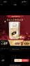 瑞士莲（Lindt）软心白巧克力 盒装200g 进口零食 糖果 结婚伴手礼 生日礼物 实拍图
