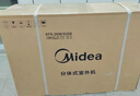 美的空调 大1匹 酷省电 新一级能效 变频冷暖 壁挂式小空调挂机节能 家电国家补贴 KFR-26GW/N8KS1-1 实拍图