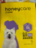 HONEYCARE好命家 好命天生宠物尿垫 训导PRO防漏尿布 加厚厕所垫S码  实拍图