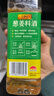 李锦记 葱姜料酒 500ml 甄选3年陈黄酒 去腥增香 一级谷物酿造 小炒焖炖 实拍图