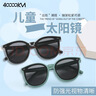 四万公里儿童墨镜偏光折叠太阳镜男童女孩宝宝防紫外线眼镜亲子潮时尚 实拍图