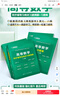 名著名译精装：战争与和平（套装上下册）人民文学 小说 列夫·托尔斯泰 著 实拍图
