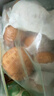 广州酒家 核桃包750g 20个 早餐半成品 广式早茶点心 包子食品速食美食 实拍图