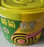 榄菊蚊香40圈*3筒艾草清香型基孔肯雅热驱蚊防蚊黑蚊香盘香 实拍图
