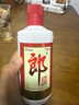 郎酒郎牌郎酒 白酒 酱酒 53度 375ml*1 单瓶装 自享赠礼 口粮酒 实拍图
