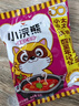 统一小浣熊 招牌香辣蟹味干脆面 35g*30包 整箱装儿时美食干脆面 实拍图