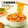 阿宽 红油面皮 非油炸麻酱方便面干拌面红油凉皮麻酱味 480g*2提泡面 实拍图