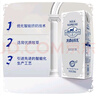 特仑苏奶爵6特乳优蛋白牛奶250mL×12包 精美包装 送礼佳品 9-11月产 实拍图