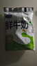 君乐宝（JUNLEBAO）鲜牛奶 200ml*12袋 生牛乳纯牛奶儿童营养早餐低温牛奶 实拍图