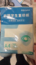 【万人抢购】A4纸打印纸护眼复印纸70ga4学生草稿纸凭证纸白纸考研学生用画画纸办公用品 A4护眼纸100张【可拍3单】 实拍图
