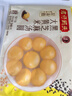 湾仔码头大黄米黑芝麻轻汤圆240g12只速冻元宵早餐食品速食半成品甜品夜宵 实拍图