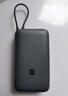 小米（MI）【3C认证】小米充电宝 自带线 快充版 20000 33W 深灰色 可上飞机/火车 可充手机平板笔记本耳机 实拍图