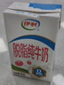 伊利【新鲜日期】高钙低脂牛奶 250ml*21盒 加25%钙早餐伴侣 礼盒装 实拍图
