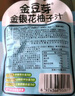 金豆芽金银花柚子汁儿童零食饮料小孩果汁礼盒100ml*22袋 实拍图