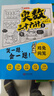 小学奥数三十六计漫画版全套6册举一反三计算能力逻辑思维训练教程 小学生数学竟赛36计一二三四五六年级 实拍图