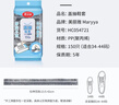 美丽雅鞋套一次性家用150只加厚耐磨防尘儿童学生机房34-44码待客脚套 实拍图