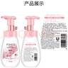 旁氏（POND'S）樱粹粉润焕亮洁面泡泡160ml 烟酰胺氨基酸洗面奶男女去角质 实拍图