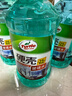 龟牌（Turtle Wax）硬壳防冻玻璃水-25°汽车四季通用强力去油膜去污雨刮水2L*4瓶 实拍图