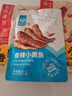 华味亨 香辣小黄鱼98g/袋舟山海味即食鲜卤小鱼干仔休闲零食 实拍图