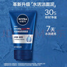 妮维雅（NIVEA）男士【深层净澈】洗面奶深层清洁补水水活畅透洁面泥100g双支 实拍图