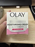 玉兰油（OLAY）活肤菁华面霜50g抗皱紧致抗衰老护肤品保湿面霜生日礼物送女友 实拍图