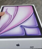 Apple/苹果 iPad Air 11英寸 M3芯片2025年款 平板电脑 (256GB WLAN版)紫色 实拍图
