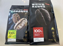京东京造 意式咖啡豆1kg 100%阿拉比卡油脂浓郁低酸拿铁深烘手冲 实拍图