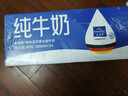 欧德堡（Oldenburger）3.4g蛋白 全脂高钙纯牛奶200ml*24盒 家庭/学生/老人用奶 早餐奶 实拍图