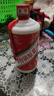 【茅台镇原浆酒】酱香型白酒53度送礼摆柜做饭陈酿粮食酒水口粮酒 53度500mL1瓶 实拍图