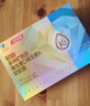 汤臣倍健多合一金标液体钙90粒*2瓶礼盒钙片中老年补钙护关节礼盒送长辈 实拍图