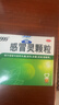 999三九感冒灵颗粒10g*9袋感冒药解热镇痛用于感冒引起的头痛发热鼻塞流涕咽痛,缓解感冒症状 实拍图