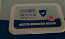 京东京造杀菌湿巾80片*4包(320片) 杀菌率99.9%湿巾纸 卫生湿纸巾 实拍图