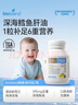 Bio Island佰澳朗德 婴幼儿童鳕鱼油/鱼肝油DHA+VD 90粒/瓶 澳洲进口 实拍图
