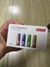 京东京造5号电池24节彩虹装  五号电池碱性超性能无铅无汞 适用血压计/血糖仪/指纹锁/遥控器/儿童玩具 实拍图