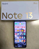 小米 Redmi Note13Pro 国家补贴 骁龙7S 新2亿像素 第二代1.5K高光屏 12GB+256GB 时光蓝 5G手机 实拍图