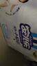 安儿乐（Anerle）小轻芯纸尿裤XL58片(12-17kg) 超薄透气【品牌直供 安心品质】 实拍图