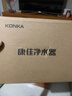 康佳（KONKA）净水器水龙头 厨房家用自来水过滤器 阻水垢除余氯 可视化双出水可清洗滤芯 KPW-LT02 一机4芯 实拍图