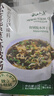 云山半松茸紫菜虾皮汤60g*3袋裙带菜速食冲泡汤料包低脂早餐干货0添加剂 实拍图