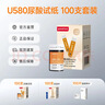 鱼跃U580尿酸测试仪家用自动免调码【无仪器+100尿酸试纸+100采血针】 实拍图