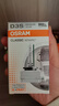 欧司朗（OSRAM）汽车氙气大灯疝气灯泡CLC D3S【4200K 35W】德国进口 单支装 实拍图